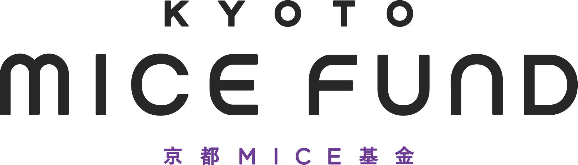京都MICE基金 KYOTO MICE FUND