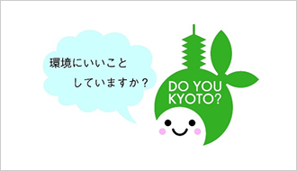 doyoukyoto